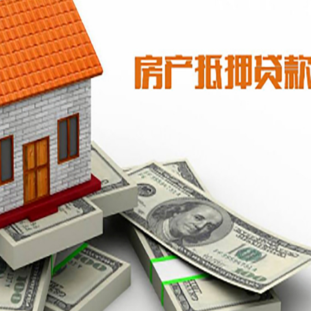 南川房屋抵押贷款公司贷款会上征信系统吗?