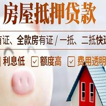 南川汽车抵押贷款不同的方式都有什么条件?