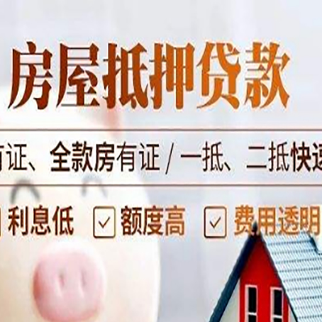南川贷款中介公司新渝启服要的资料